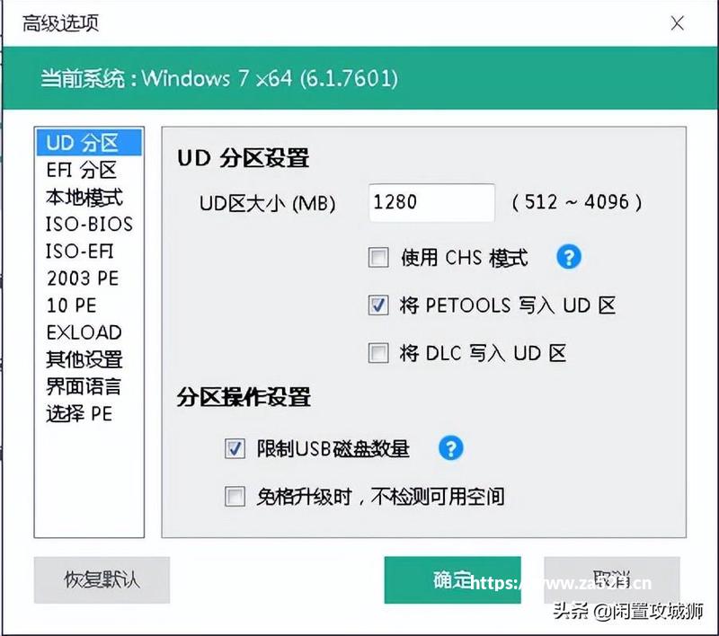 2025最新Windows专业版激活密钥（含激活方法及原版镜像IOS）